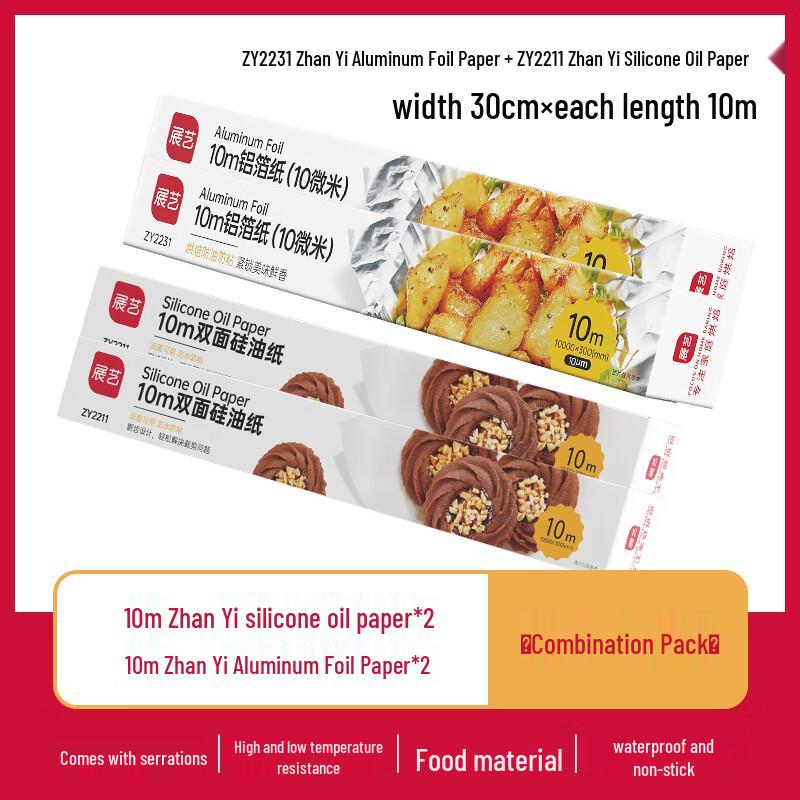 

Yipan Baking Aluminum Foil and Parchment Paper Set
