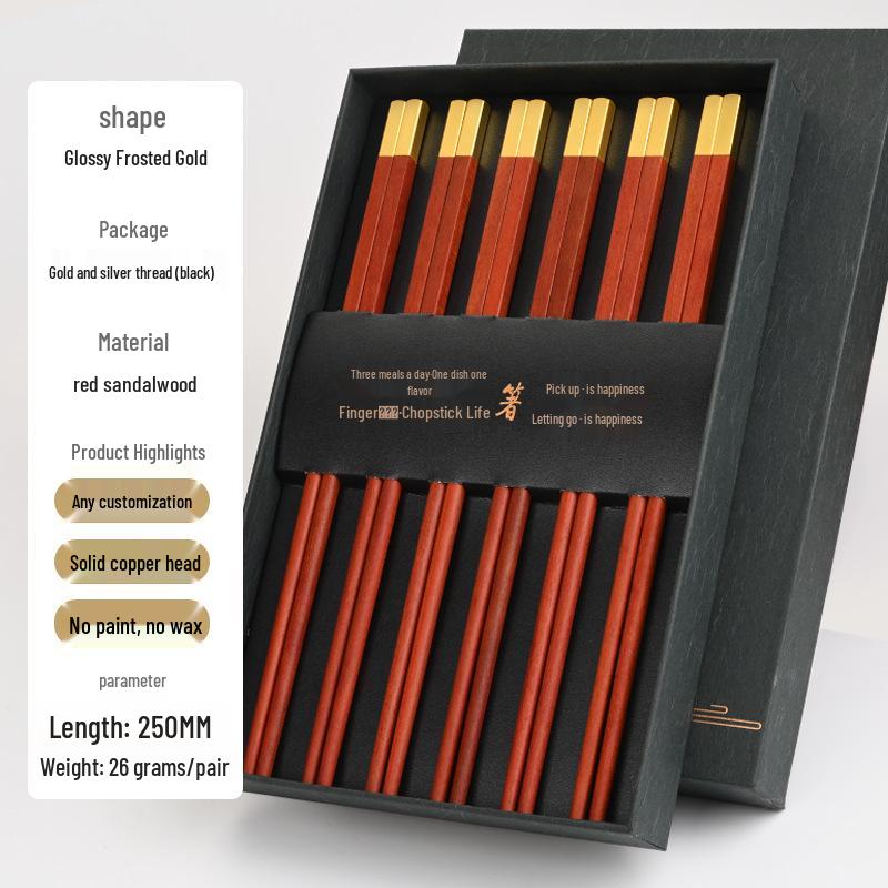 Gold & Silver Thread Red Sandalwood Chopsticks with Engraved Logo - Gift Box for Household & Hotel Use