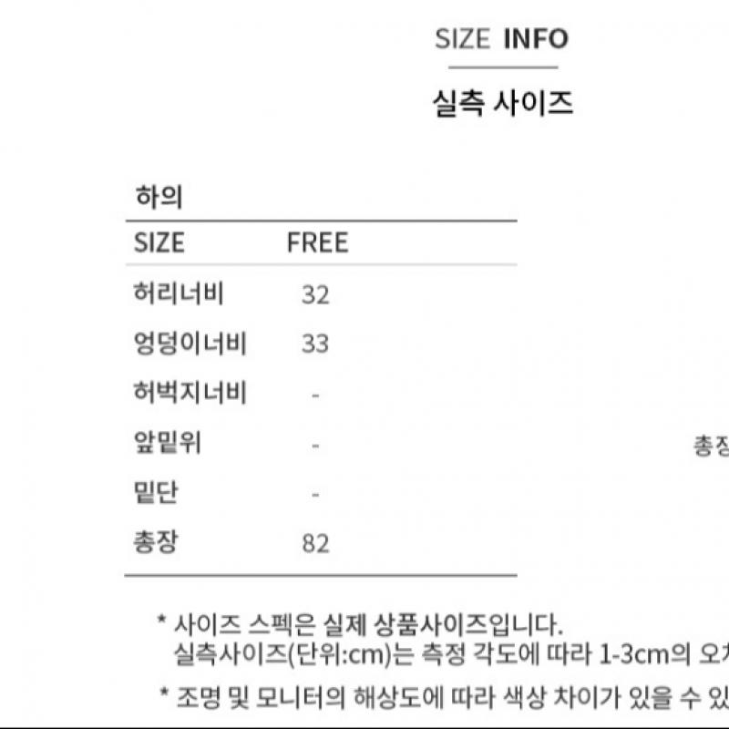 [shs Miss] Layer Pleated Banding Skirt Sawsko12020 Bk