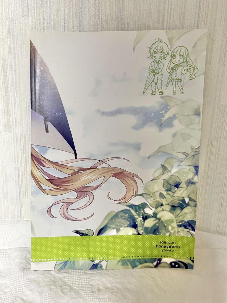 [USED] HoneyWorks Honey Collection Vol.4 Honey Collection