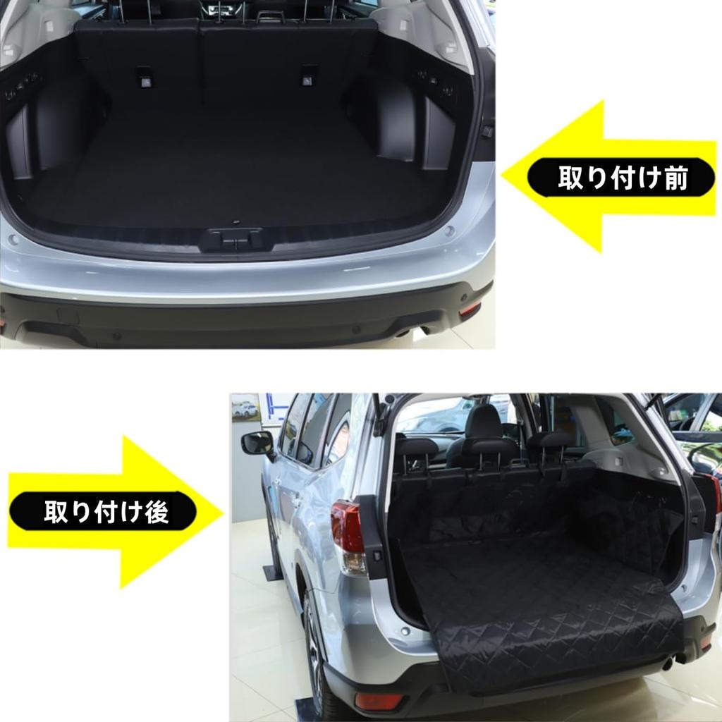 Subaru Forester Dedicated Trunk Drive Pet Dog Mat Luggage Car Bumper Stain Easy Design 2019-2024 Mat, Seat, Seat, Cover, Mat, Accessories, Anti-Slip,