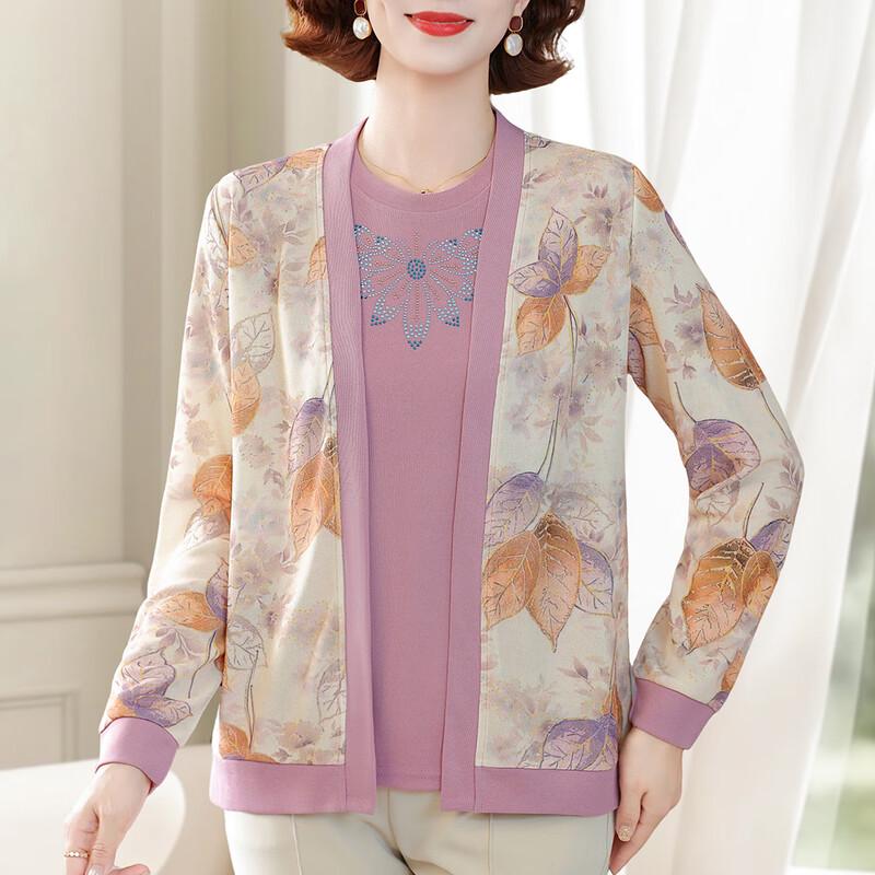 

Пастельный женский осенний кардиган и вязаный топ 3XL