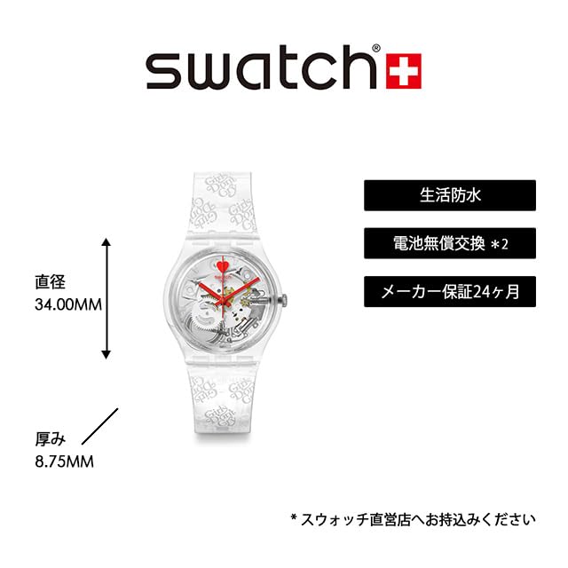 SWATCH Watch GIRLS DON'T CRY BY VERDY SO28Z129 Clear
