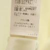 HERMES Made in France Short sleeve T-shirt 34 Ivory Women Used