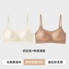 Traceless thin shoulder straps gather and massage inner cup, thin and cool in summer, beautiful back, widened lower lying vest, bra cover