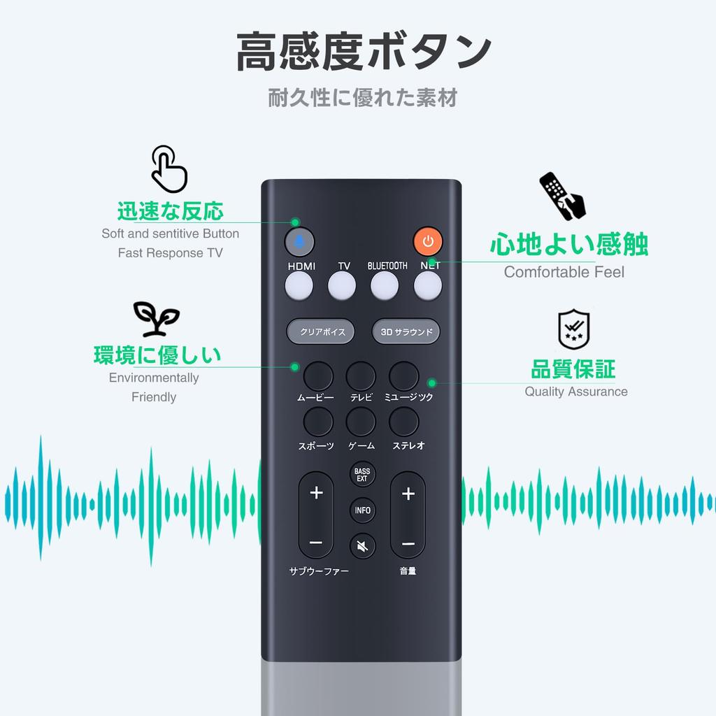 Soundbar Remote Control VDQ7610 for Yamaha Soundbar YAS-109, Japanese Version