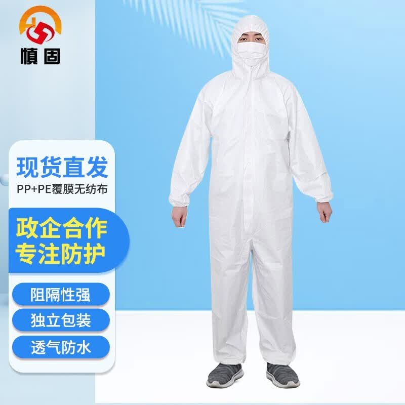 Shengu Disposable Protective Isolation Gown L