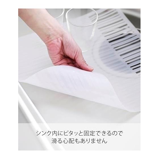 Yamazaki Jitsugyo Kitchen Sink Mat Aqua White 2627