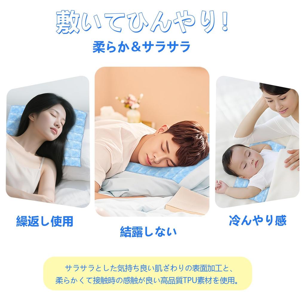 DanYee Ice Ice Naturally Freezes At Quality Cooling PCM Cool Ice No Cooling Cooling Pillow Cooling Cooling Cooling For Watching Heat Heat Stroke