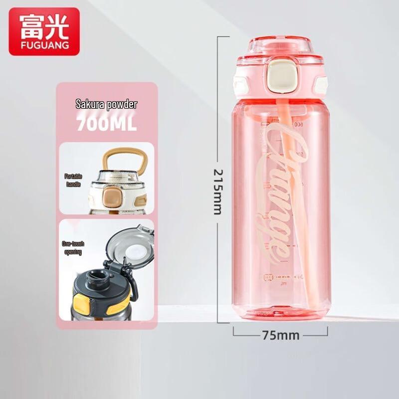 Fuguang Portable PC Straw Water Bottle