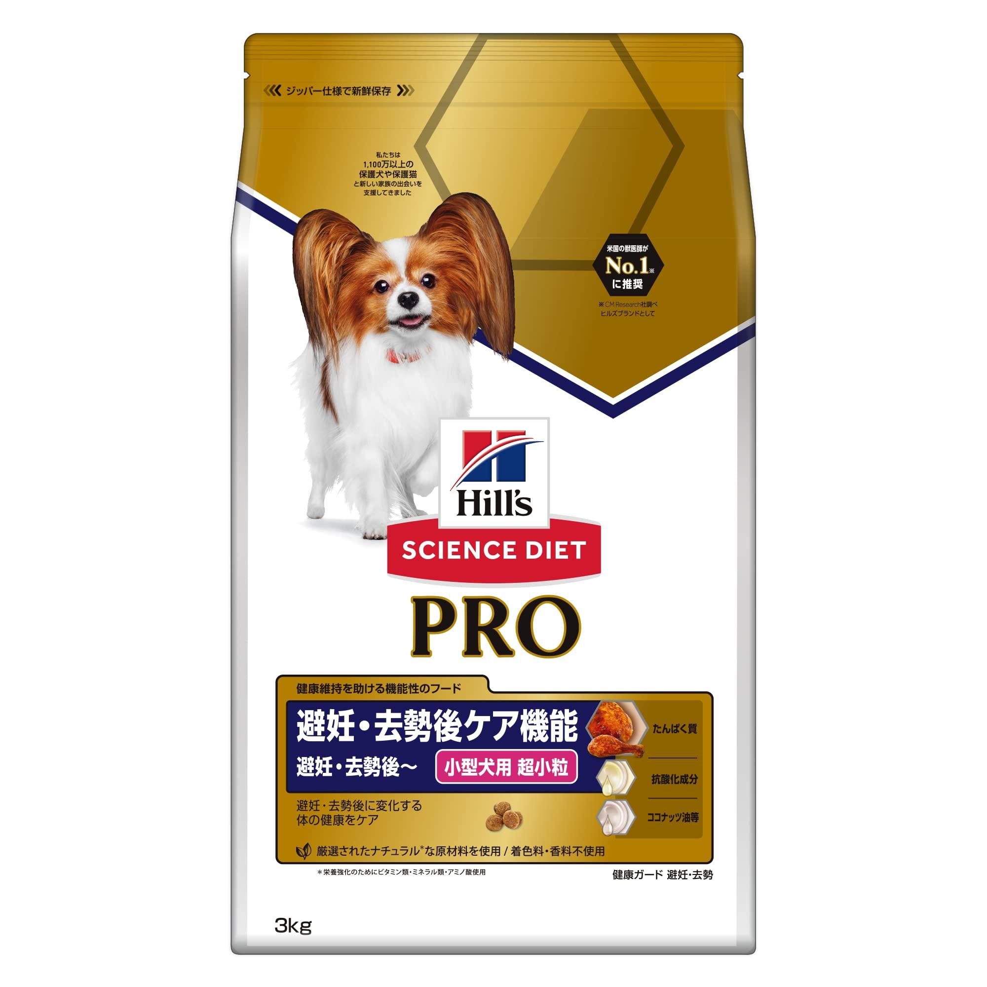 

Hills Science Diet Science Diet Корм для собак Post Care Function After Для маленьких собак Курица 3 кг Nutard Care Dry Senior Elderly Dog Adult Dog (профессионал)