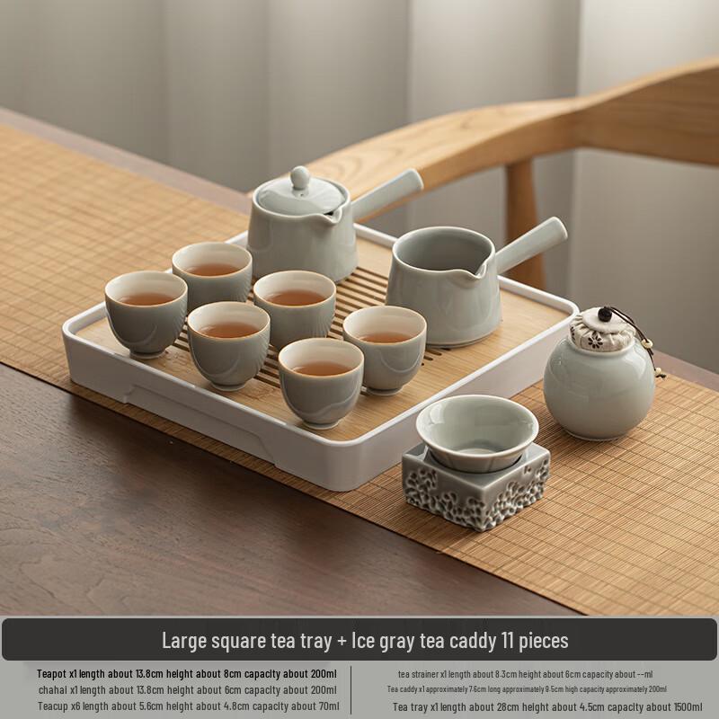Haofeng Ice Grey Glaze Gongfu Tea Set
