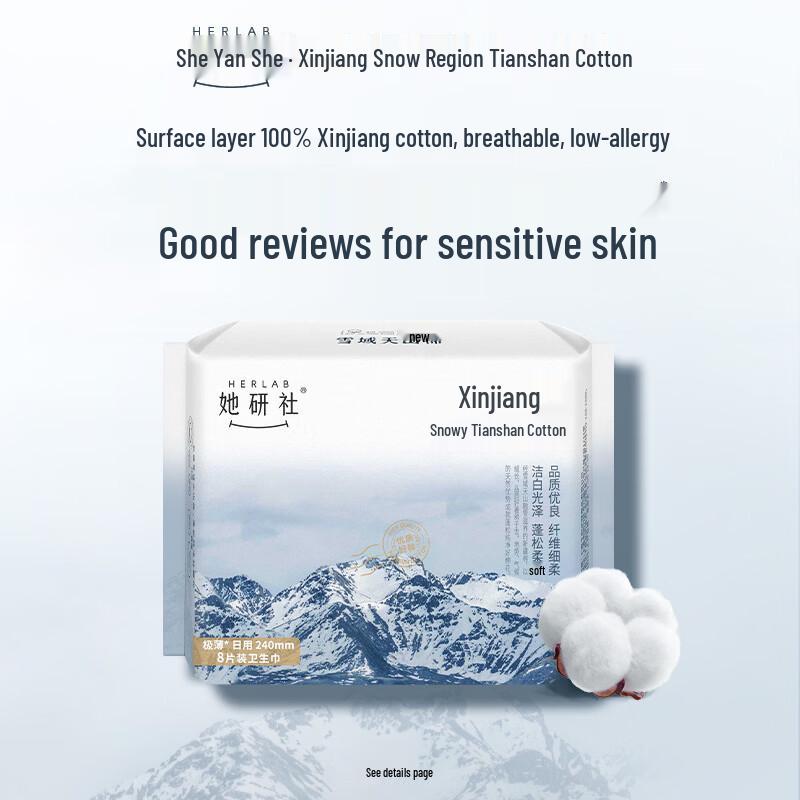 Herlab Xinjiang Cotton Sanitary Pads Combo Pack