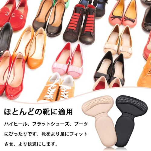 T-shaped Heel Pads for Shoes, Preventing Blisters, Providing Protection and Cushioning, Preventing Slippage When Wearing Shoes That Are Too Big, Provi