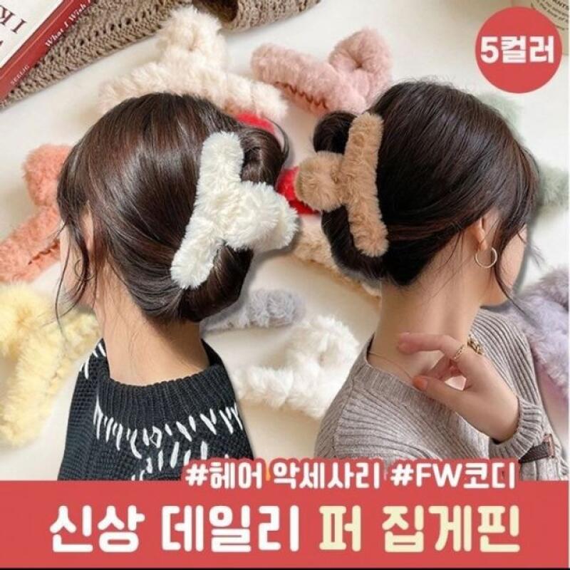 Soft faux fur large hair clip brown