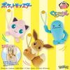 Pocket Monster Glaburarin Plush Toy - Sonans