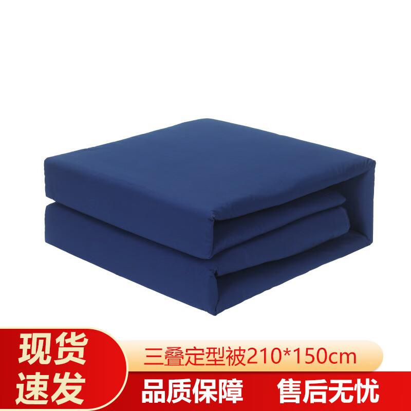 Jin Yun Canvas Pre-Shaped Folding Quilt