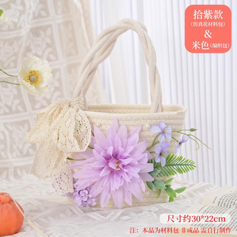Straw bag simulation flower DIY material bag handmade handbag warm-up event team building salon Mother's Day gift