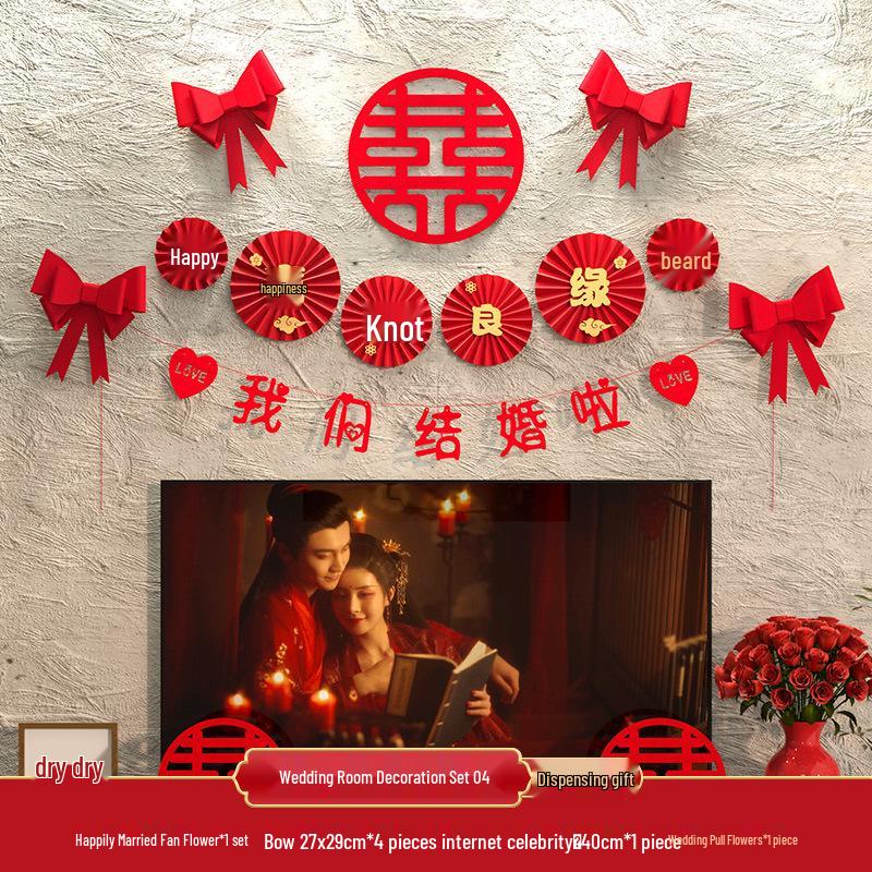 Double Happiness Wedding Room Decoration Set for New Homes - Living Room & TV Wall Decor