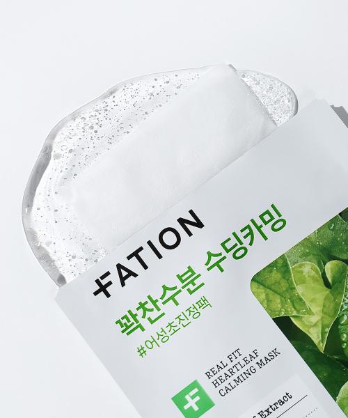 FATION Real Fit Mask (20 Sheets - Houttuynia Cordata 10ea + Collagen 10ea)