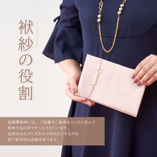 Stylish Fukusa (Japanese-style handkerchief), perfect for weddings, celebrations, and other special occasions. Foldable, with a pearl design. Made in