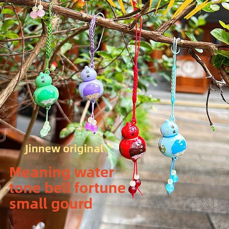 Fulu Sound Water Bell God Cartoon Pattern Hanging Rope Keychain Pendant Bag
