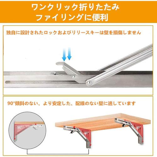 JJ Boom L-Shaped Stainless Steel Folding Shelf Brackets, Space-Saving DIY Folding Table Brackets with Mounting Screws (25cm) - Set of 2