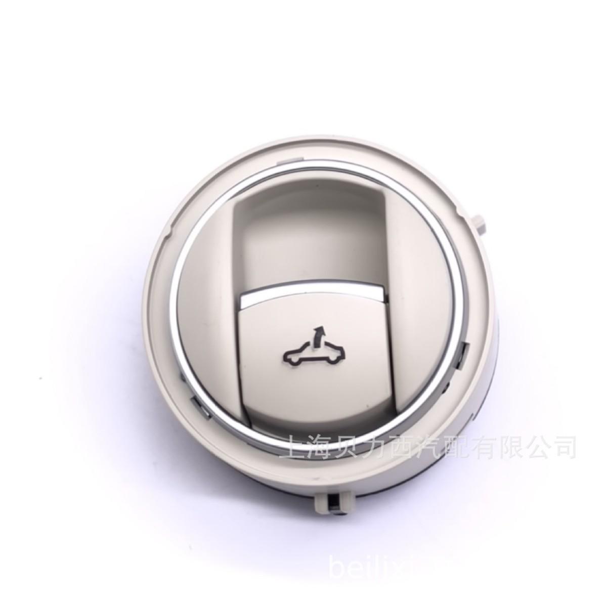 Off-white Sunroof Switch for Volkswagen CC & Scirocco (10-13 models), Part 35D 959 561A PA2 Includes sunroof switch