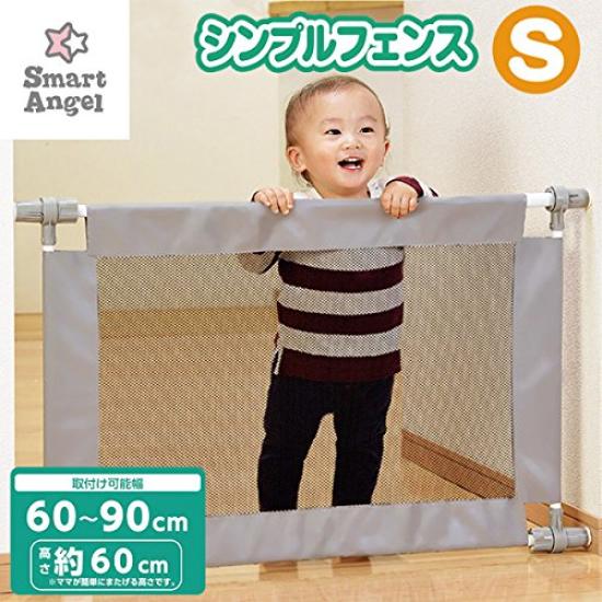 Nishimatsuya Simple Baby 1 Piece [SmartAngel] Fence, Small, Gray, (x 1)