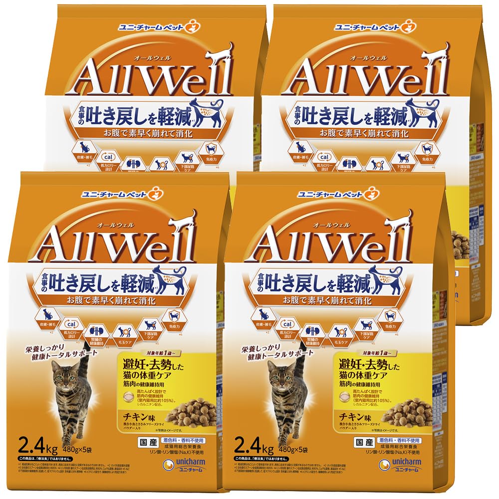 

Корм для кошек All Well, сухой, для поддержания веса и мышечной массы у кошек, курица x 4 [Уменьшение срыгивания] [Для здоровья стерилизованных/кастрированных животных] 9,6 кг (2,4 кг