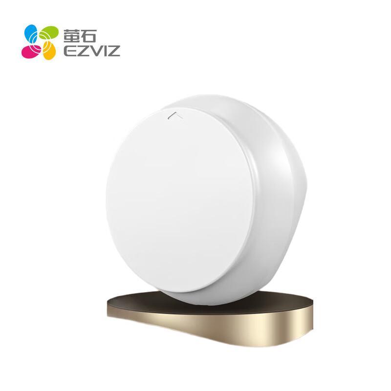 Ezviz Fall Detection Radar CS-EP-MR511 (CN version)