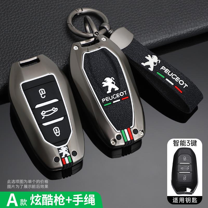 Car Key Case Cover Shell Protector For Peugeot 107 206 208 306 307 308 408 508 2008 3008 4008 5008 RCZ Auto Interior Accessories