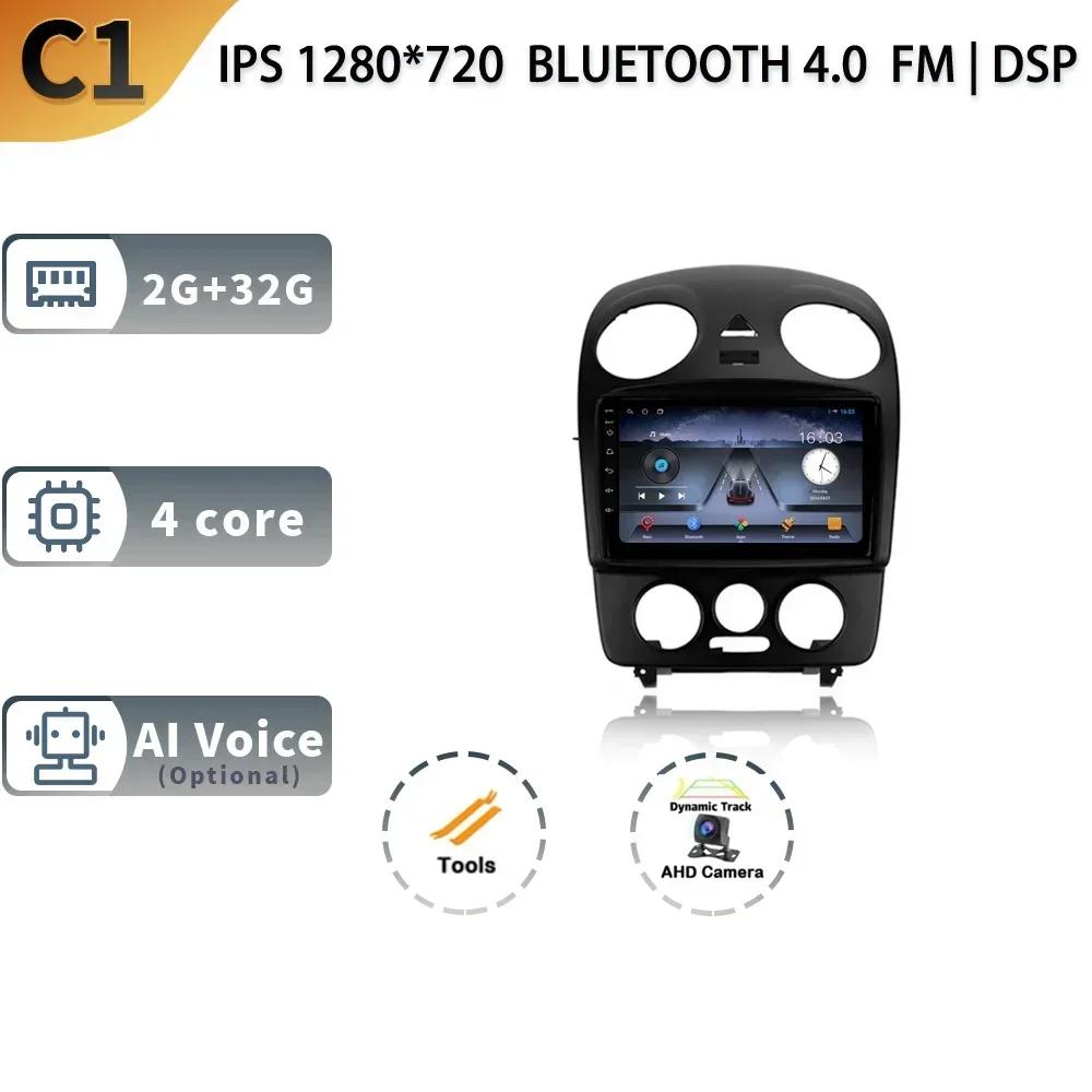 Android 13 Pentru Volkswagen Beetle A4 2002-2011 Car Multimedia Stereo Navigație GPS Auto Carplay Radio 5G wifi Ecran