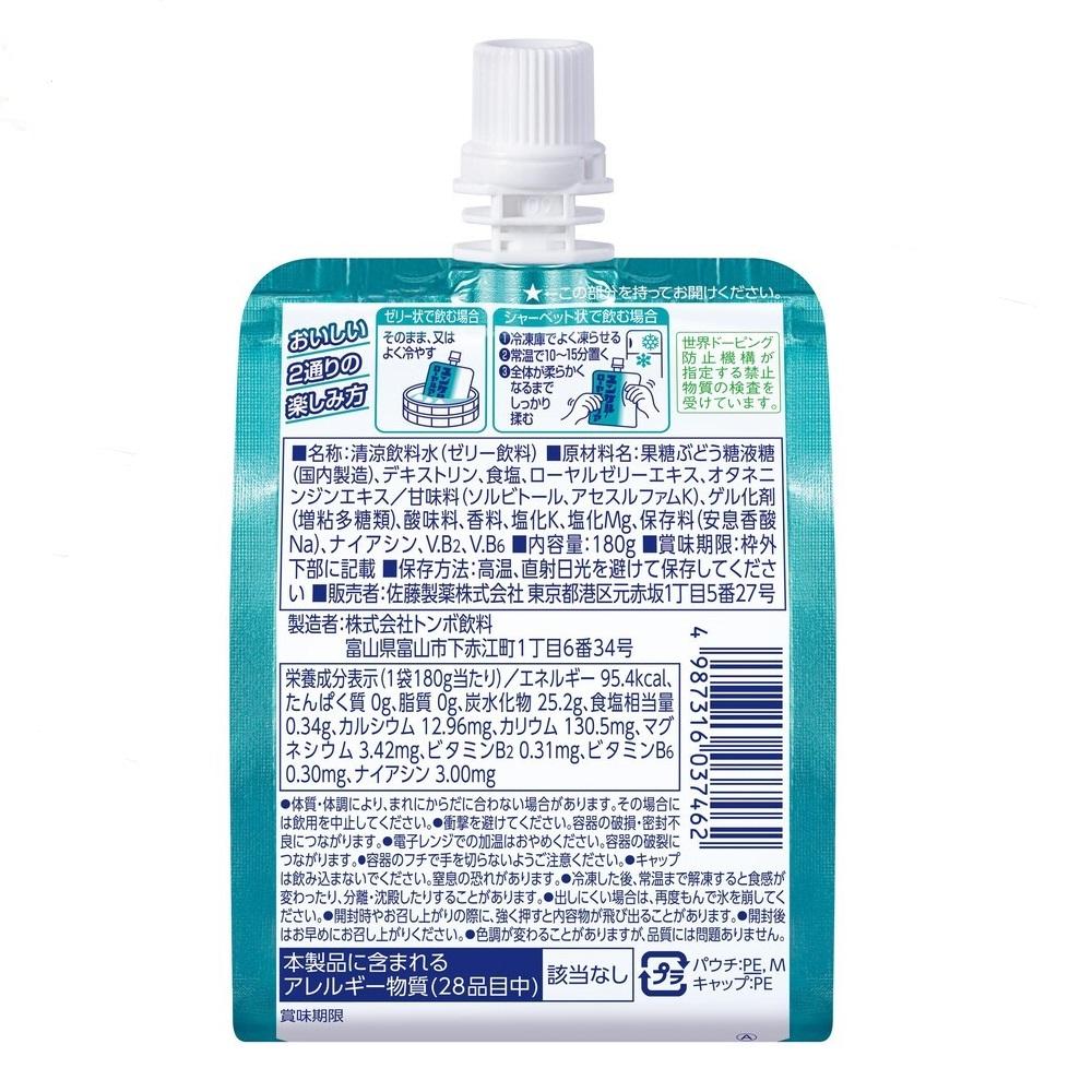 Sato Yunker Royal Aqua 180g Other (check Locks, Tongue Cleaners, Etc.) Thia Pack Other (check Locks, Tongue Cleaners, Etc.)