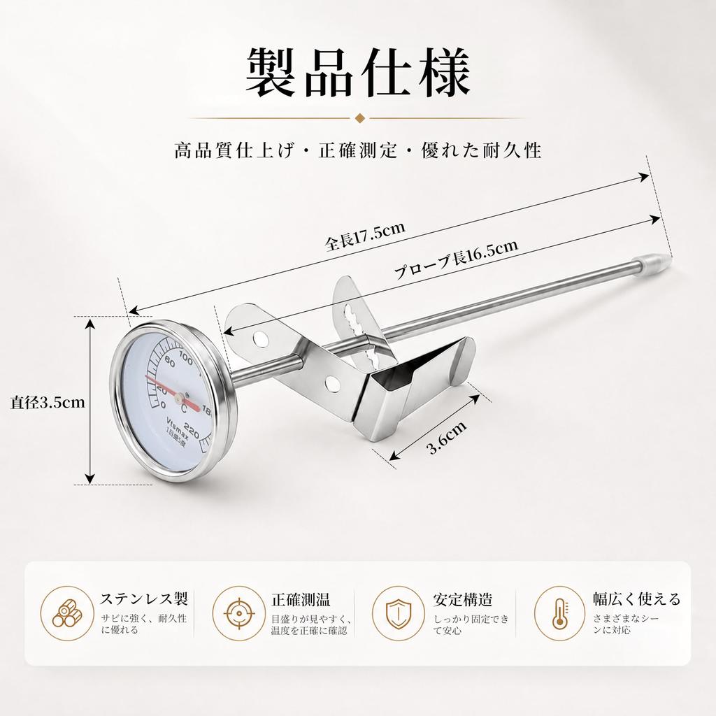 Deep Frying Thermometer, Oil Temperature Gauge with Clip, 0-220℃, 3-Color Zone Display, Analog, No Need for Measuring, 5℃ per Increment, for