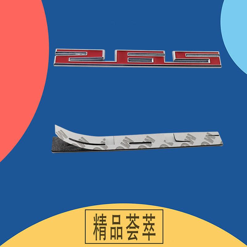 3D Premium 265 for Car Hood Fender Trunk Tail Rear Bonnet Nameplate Decal Emblem Badge Sticker