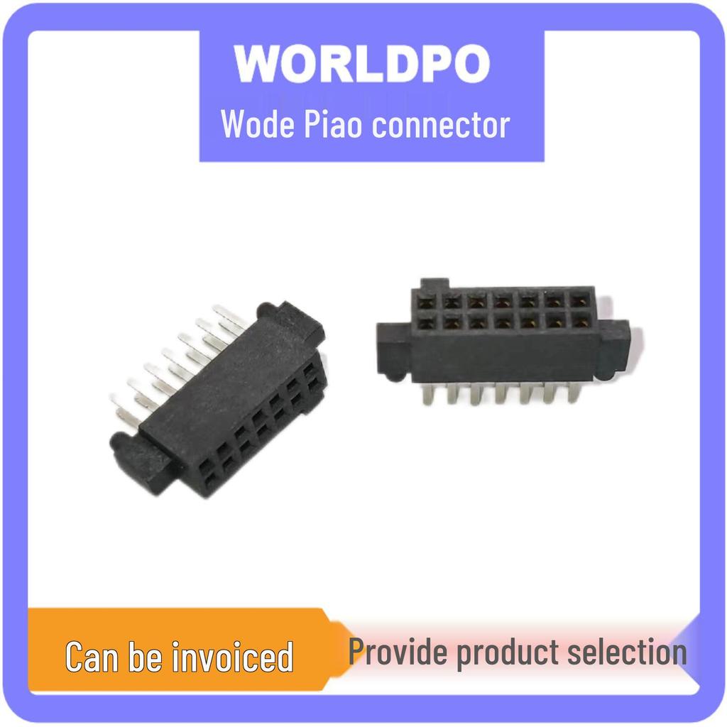 SFM Series 2-Row 1.27mm Pitch Female Straight Plug