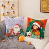 Warm Christmas Cartoon Decorations Third Pillow Case Silky Short Plush With Invisible Zipper Dustproof Sofa Cushion Cover