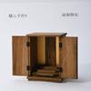 KIRIGEN Buddhist Altar, Mini Altar, Small, Compact, Modern, Furniture-Style Buddhist Altar Accessories, Memorial Box, Brown