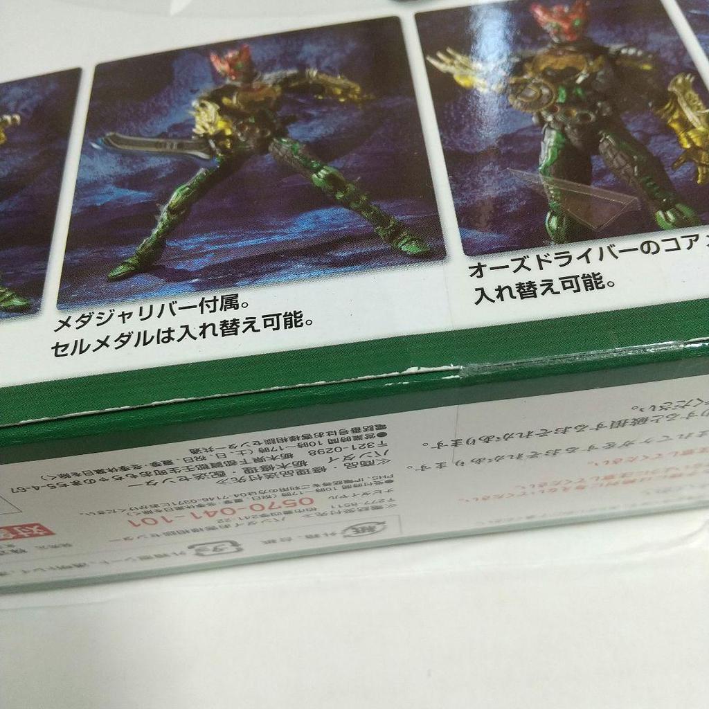 [USED] " " S.I.C. Kamen Rider OOO Tatoba Combo