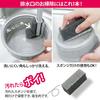 Wise Drain Sponge Brush, Made in Japan, KT-119, Gray