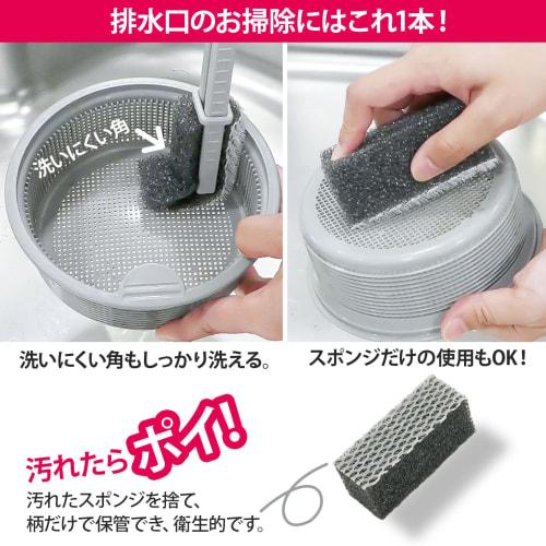 Wise Drain Sponge Brush, Made in Japan, KT-119, Gray