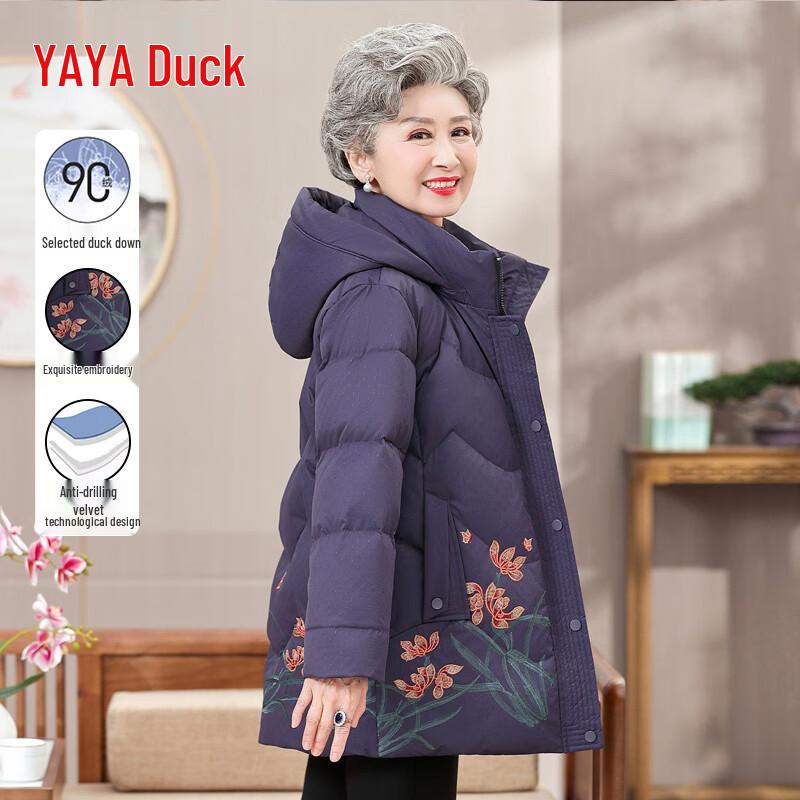 Женская праздничная утепленная зимняя пуховая куртка YAYA XL фиолетовый
