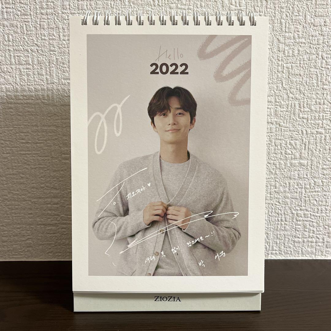 

[USED] Korea Limited Edition Park Seo-joon ZIOZIA Desk Calendar 2022