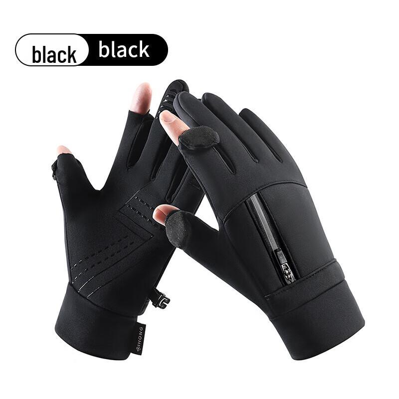 

Waterproof Windproof Full-Finger Cycling Gloves M