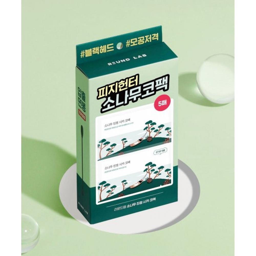 

Roundlab Pine Comfort Cica Co Pack Biocellulose 5 Sheets NONE