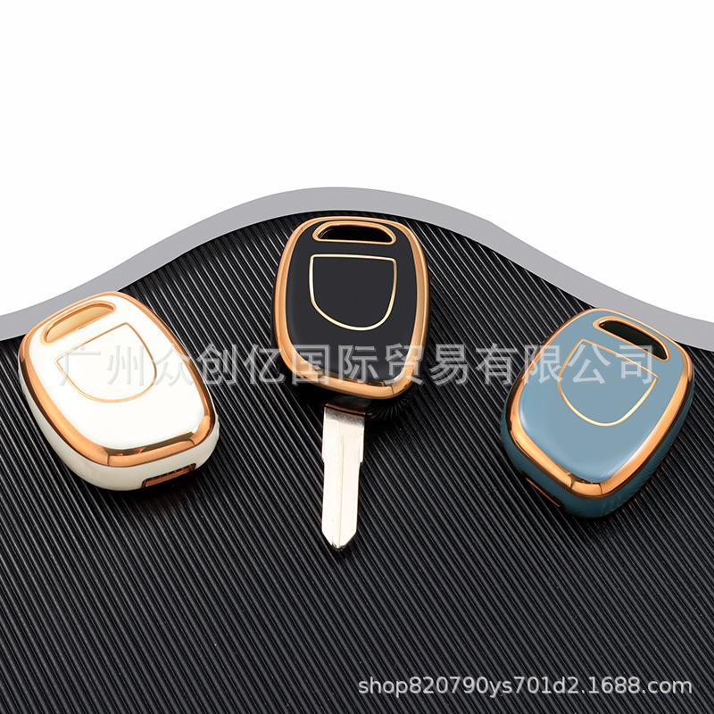 Minimalist Key Cover for Dongfeng Renault Koleos and New Energy EX1