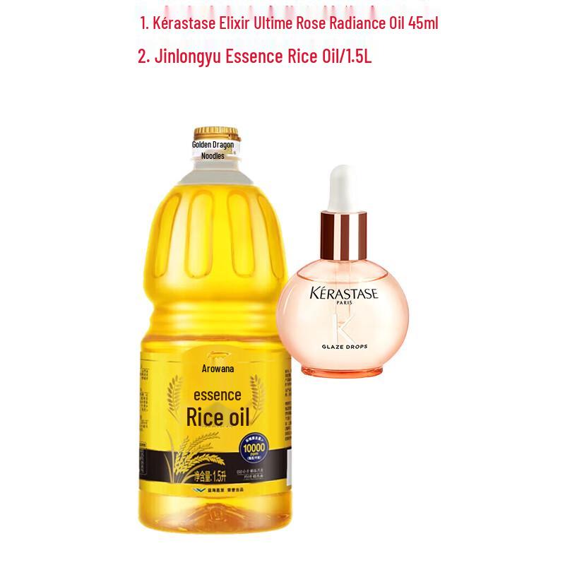 Kerastase Glazed Rose Illuminating Hair Serum 45ml + Golden Arowana Rice Oil Bundle