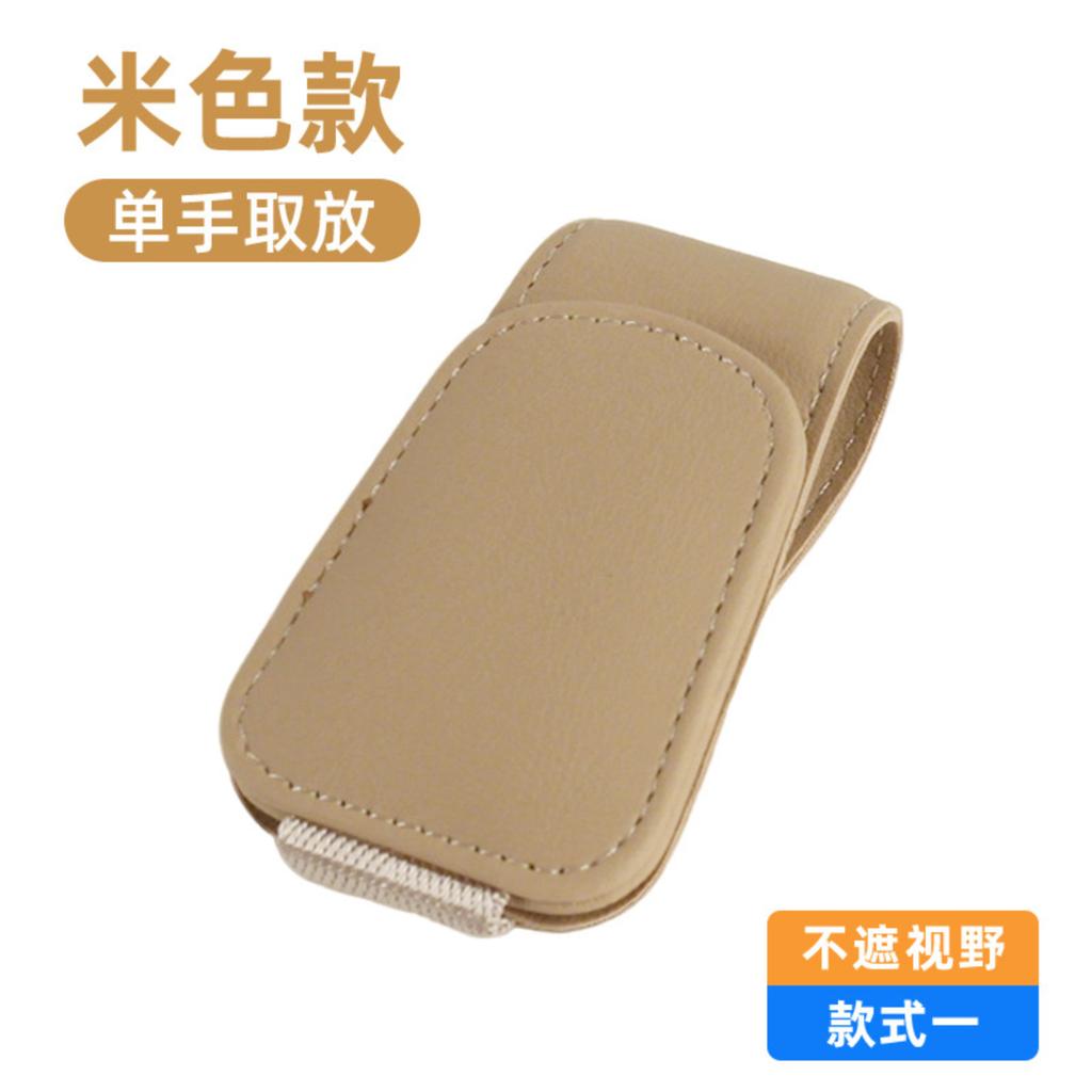 Car Glasses Holder, Car Glasses Clip, Car Card Holder, Car Glasses Clip, Car Glasses Holder, Sunglasses Clip