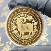 Zodiac Chinezesc Capră 2027 Monedă de Colecție Norocoasă Finisaj Detaliat Suvenir pentru Cadou de Anul Nou Hobby Colecționar